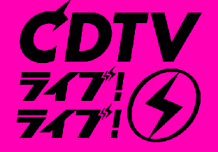 HY洞窟で歌う　「CDTV ライブ! ライブ!」