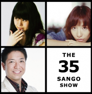 THE SANGO SHOW ７／７終了