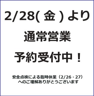 ガイドツアー予約受付中！！