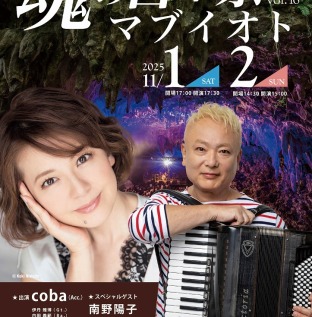 11/1（土）・2（日）の営業について