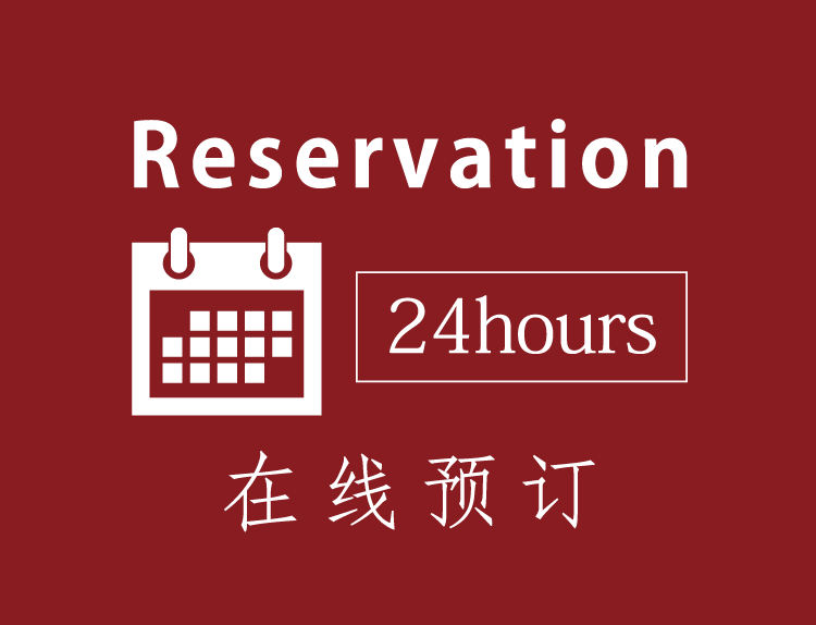 24時間オンライン予約